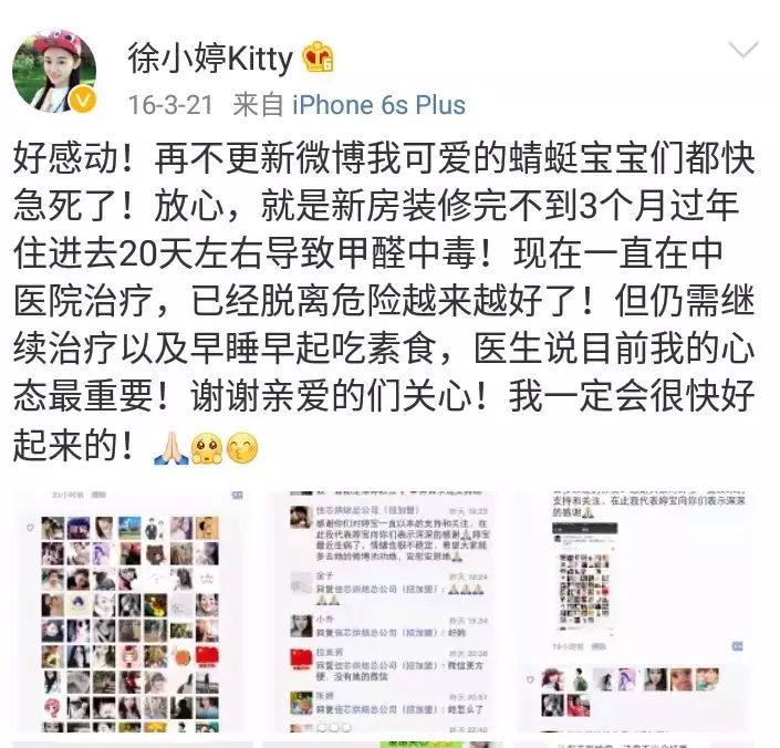 流產(chǎn)...癌癥...白血病...甲醛的危害真的這么大嗎？真相令人震驚！