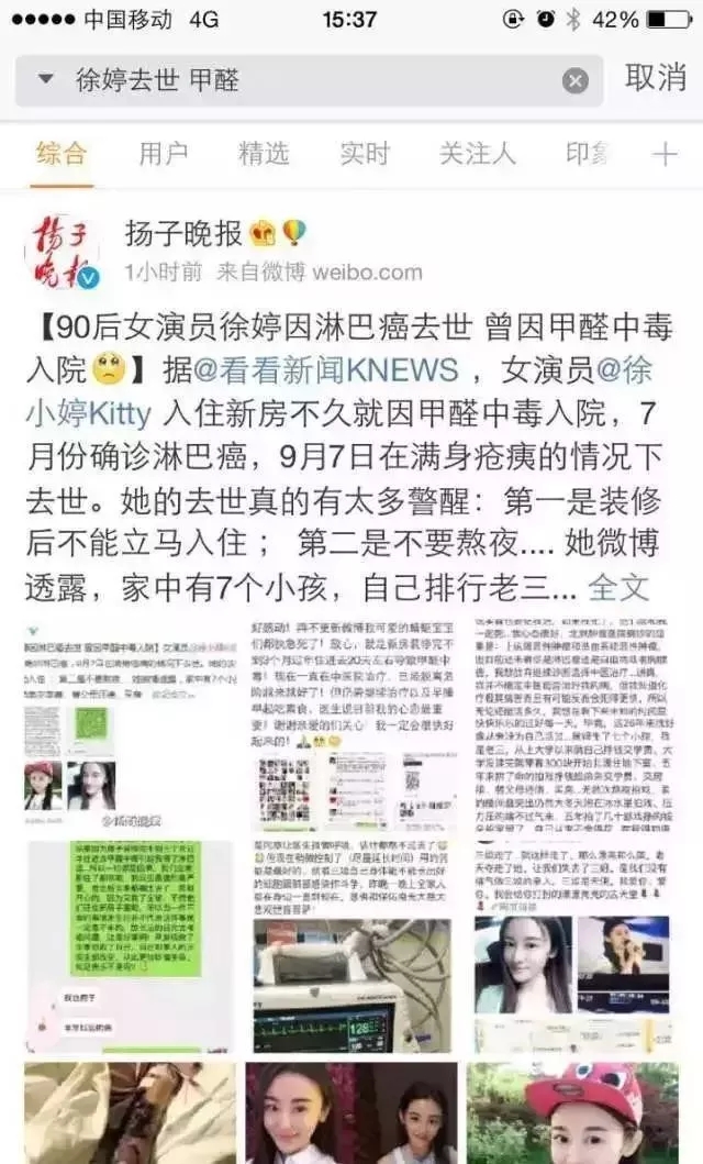 流產(chǎn)...癌癥...白血病...甲醛的危害真的這么大嗎？真相令人震驚！