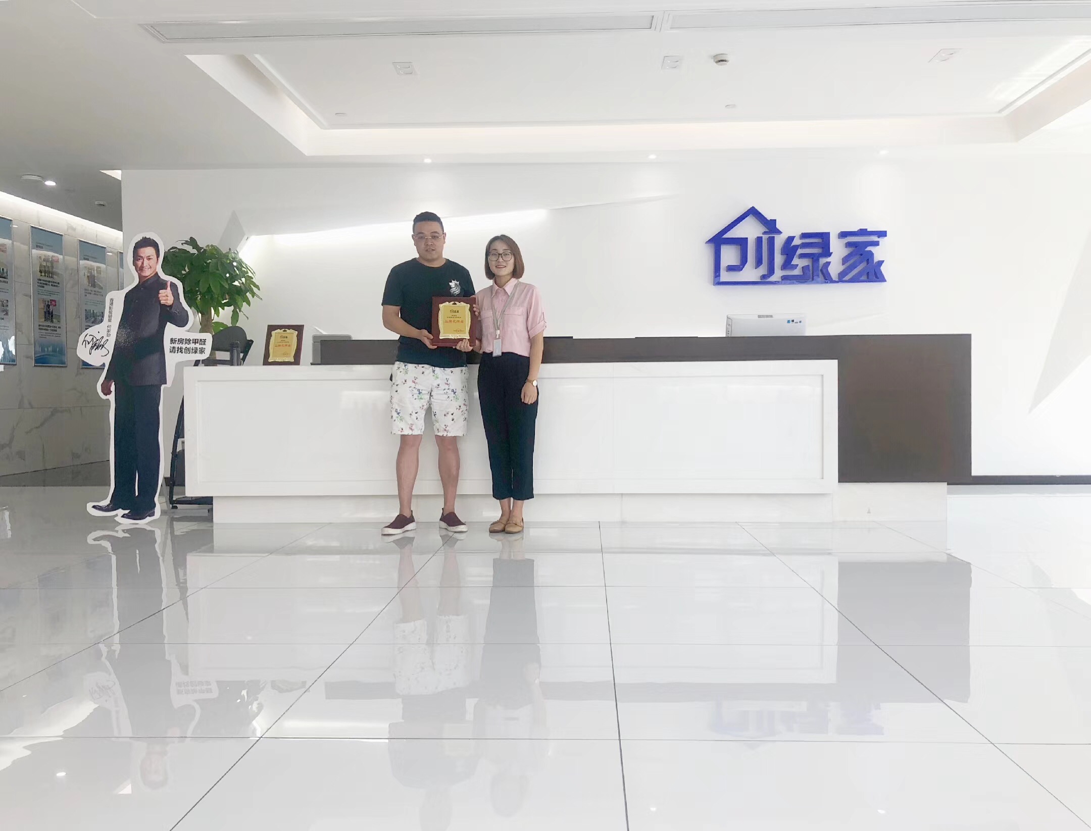 熱烈祝賀馬總夫婦簽約創(chuàng)綠家鹽城市區(qū)級代理！