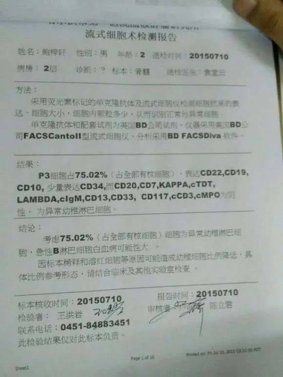 4歲男孩和媽媽辦“婚禮”，真相令人淚崩！