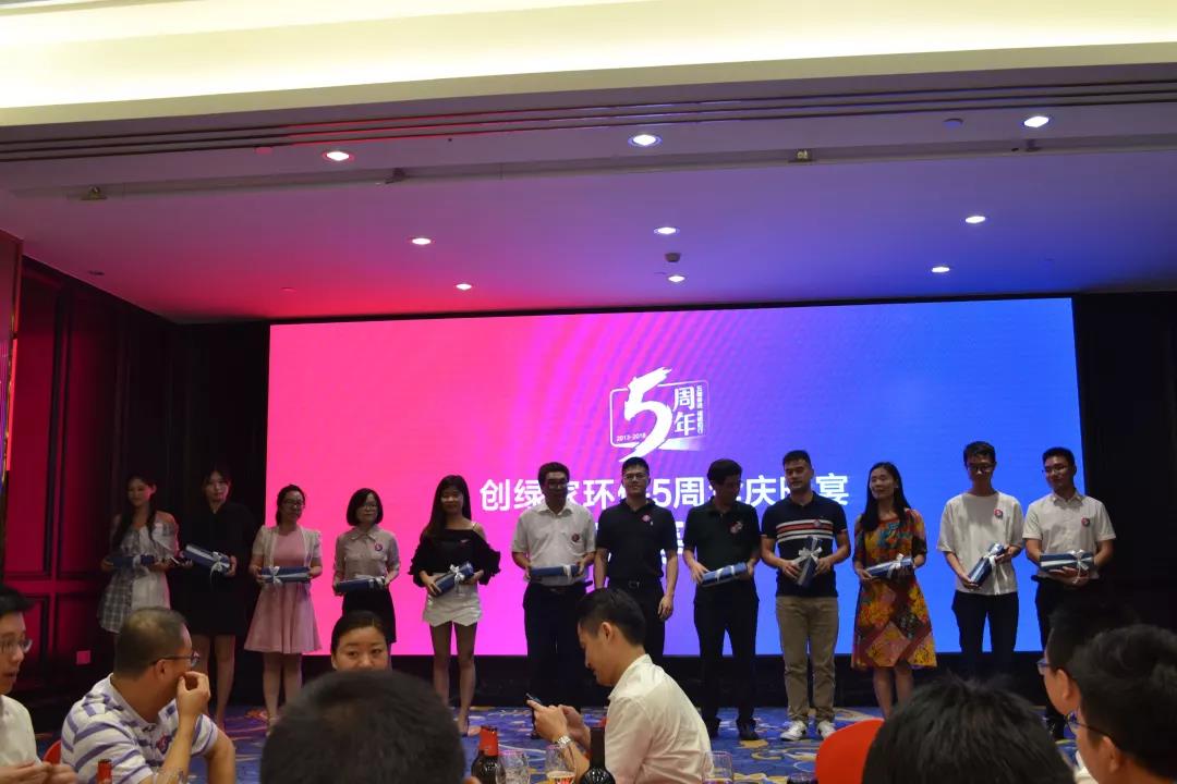 創(chuàng)綠家環(huán)保2018年中工作會議暨5周年慶典圓滿結束！