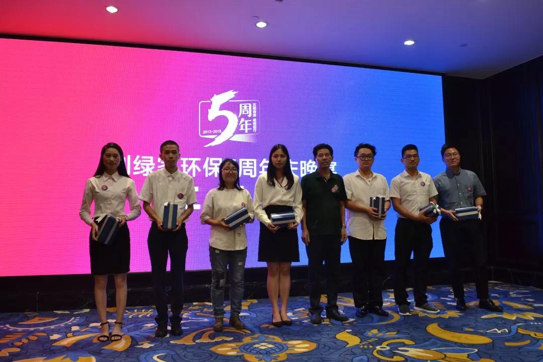 創(chuàng)綠家環(huán)保2018年中工作會議暨5周年慶典圓滿結束！