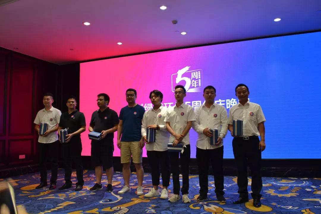 創(chuàng)綠家環(huán)保2018年中工作會議暨5周年慶典圓滿結束！
