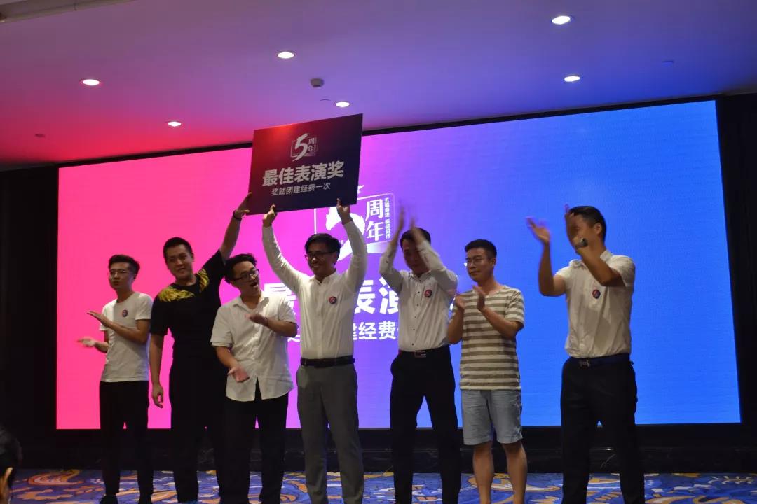 創(chuàng)綠家環(huán)保2018年中工作會議暨5周年慶典圓滿結束！
