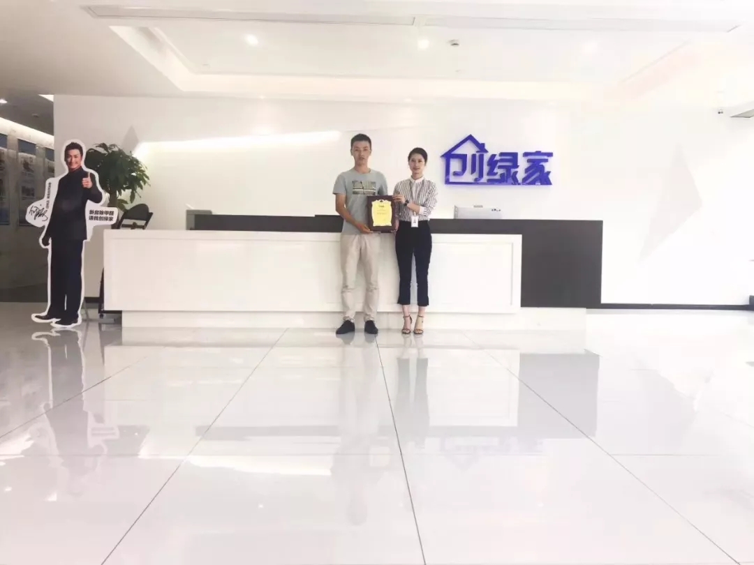 熱烈祝賀劉總簽約創(chuàng)綠家漢中市縣級代理！