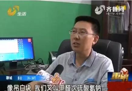 水煮花生含甲醛？實測多家燒烤店結(jié)果太可怕！