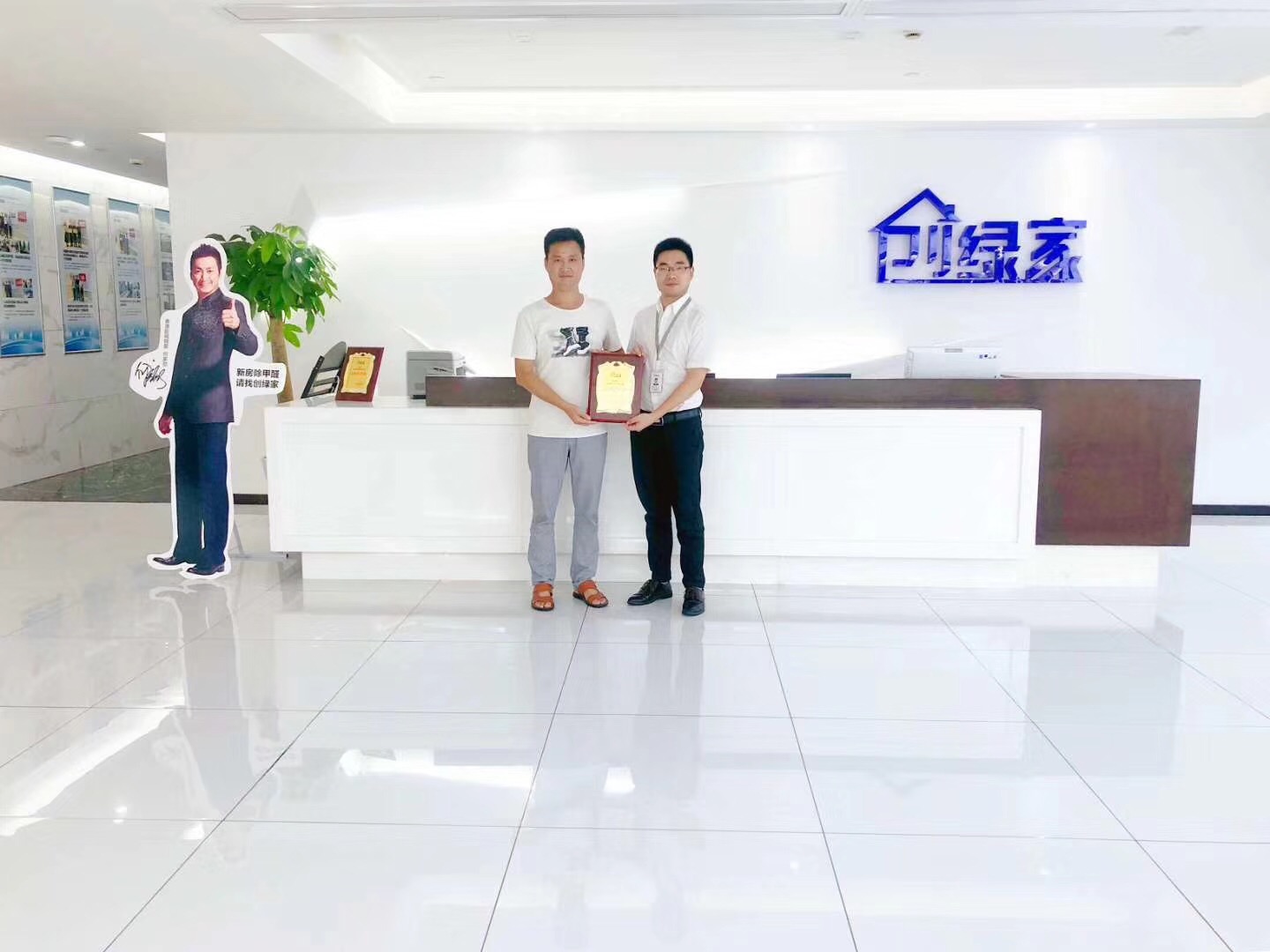 熱烈祝賀王總簽約創(chuàng)綠家宿州市區(qū)級代理！