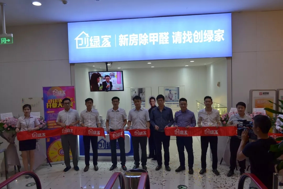 杭城首店！雙甲級(jí)除甲醛門店落戶銀泰城