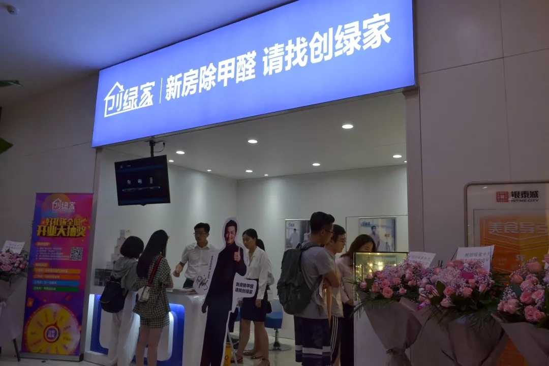杭城首店！雙甲級(jí)除甲醛門店落戶銀泰城