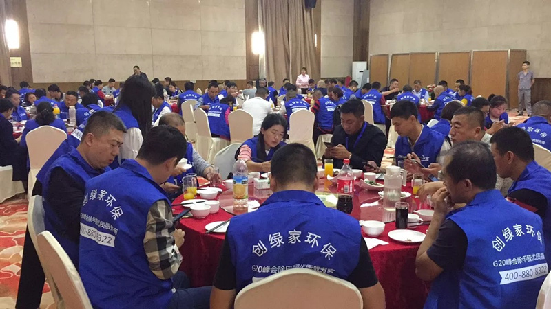 首站帝都！創(chuàng)綠家品牌推介會在京啟動！