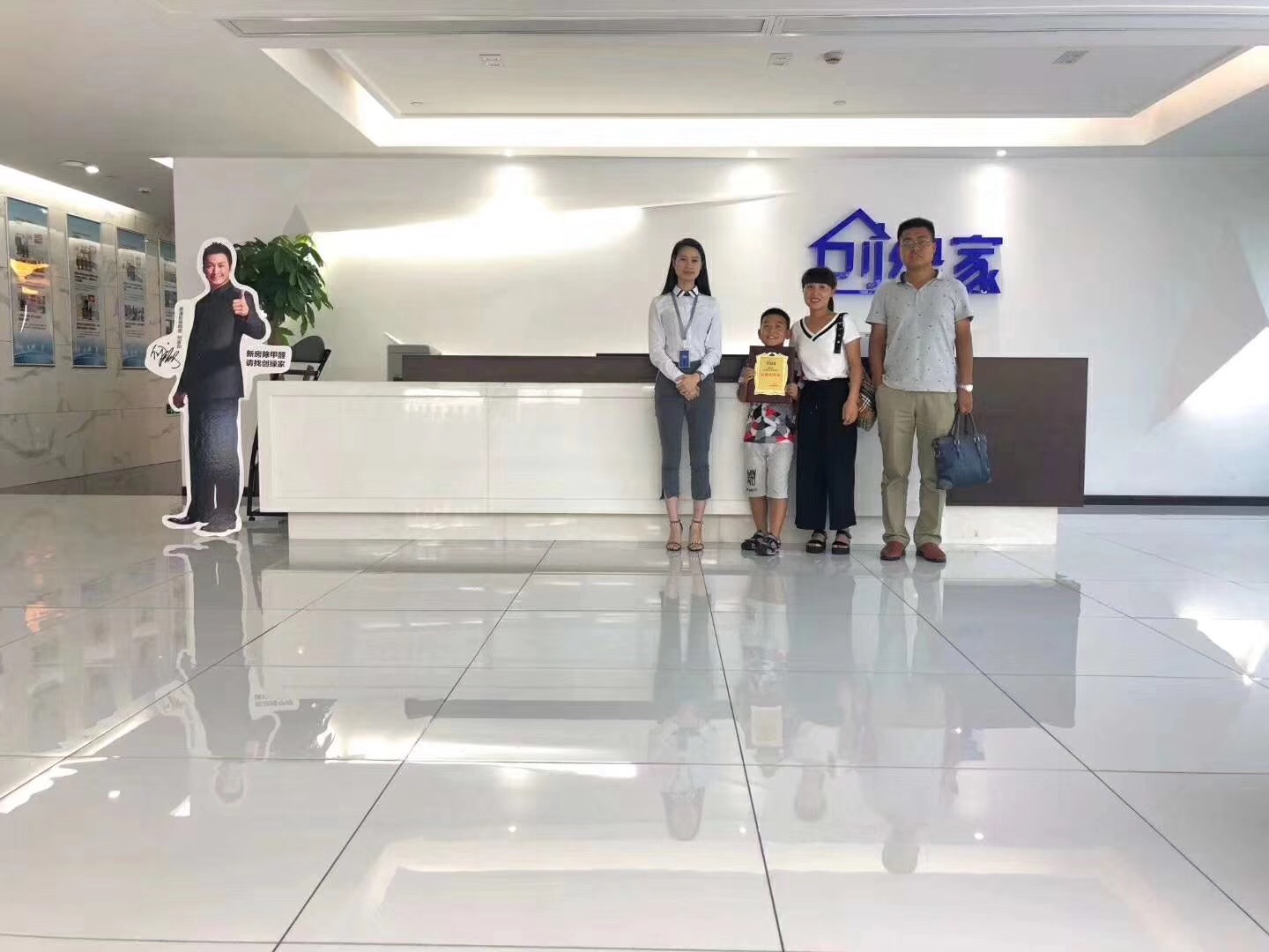 熱烈祝賀李總、關(guān)總簽約創(chuàng)綠家西安市區(qū)級(jí)代理！