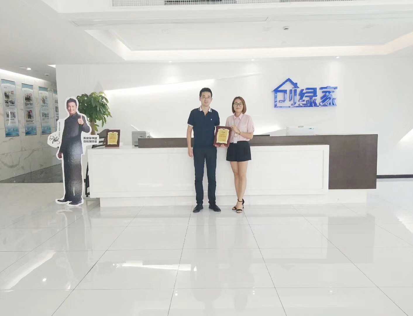 熱烈祝賀劉總簽約創(chuàng)綠家大連市區(qū)級代理！