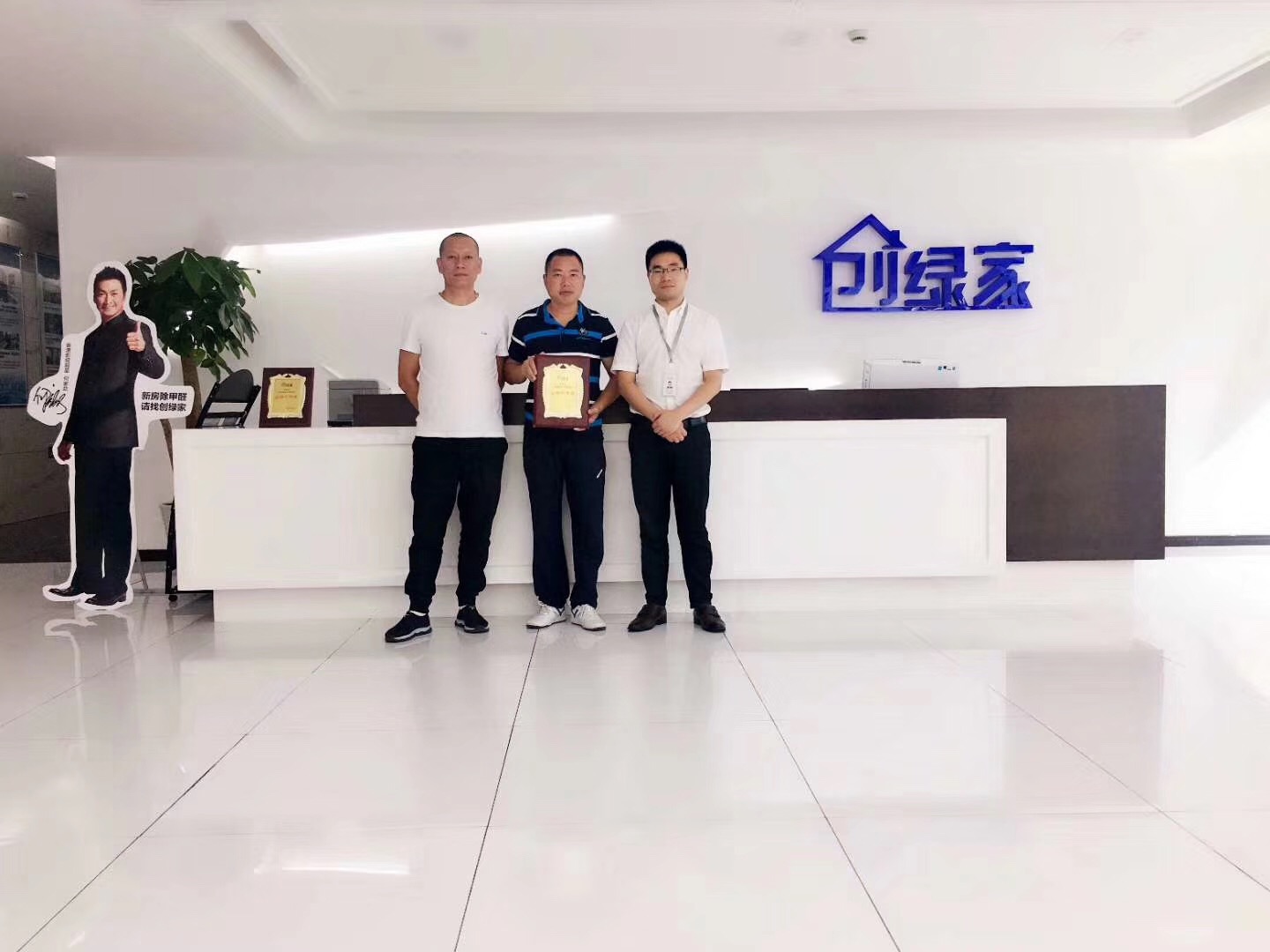 熱烈祝賀杜總、應總簽約創(chuàng)綠家鎮(zhèn)江市縣級代理！