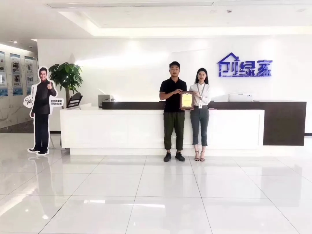 熱烈祝賀徐總簽約創(chuàng)綠家寧波市區(qū)級(jí)代理！