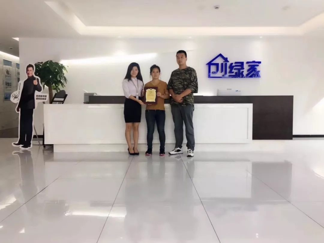 熱烈祝賀劉總簽約創(chuàng)綠家宿州市區(qū)級(jí)代理！