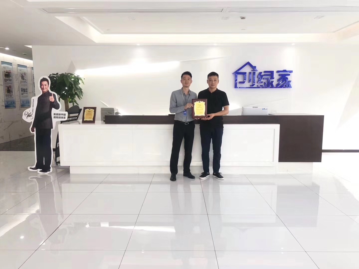 熱烈祝賀許總簽約創(chuàng)綠家荊州市區(qū)級(jí)代理！