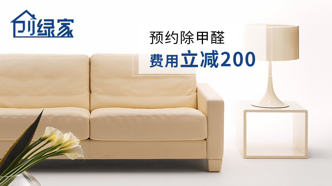 家庭甲醛中毒，到底會怎么表現？