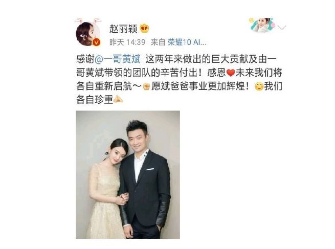 馮紹峰趙麗穎被爆奉子成婚？新婚孕期千萬(wàn)要注意甲醛超標(biāo)這個(gè)隱形“殺手”