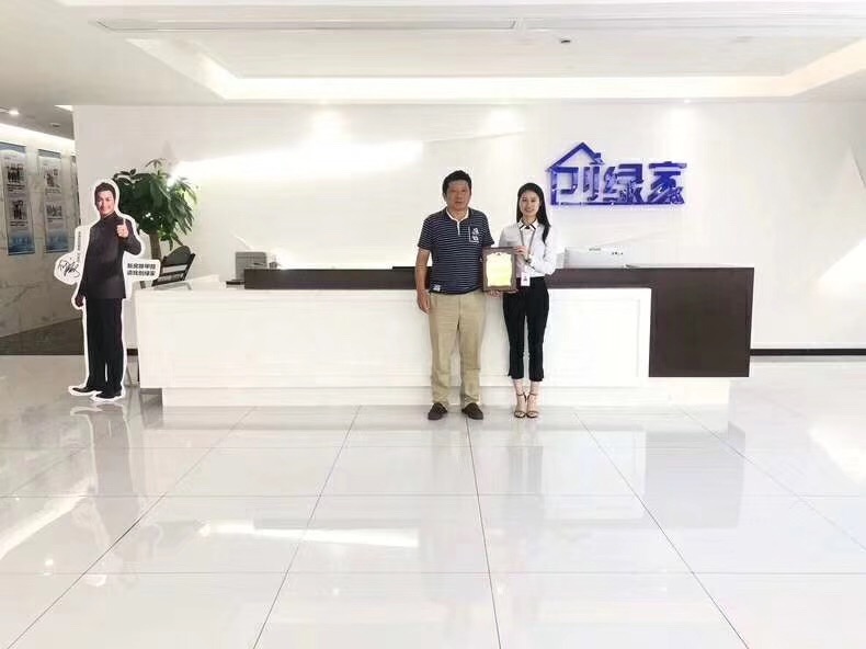 熱烈祝賀邢總簽約創(chuàng)綠家安徽省縣級市代理！