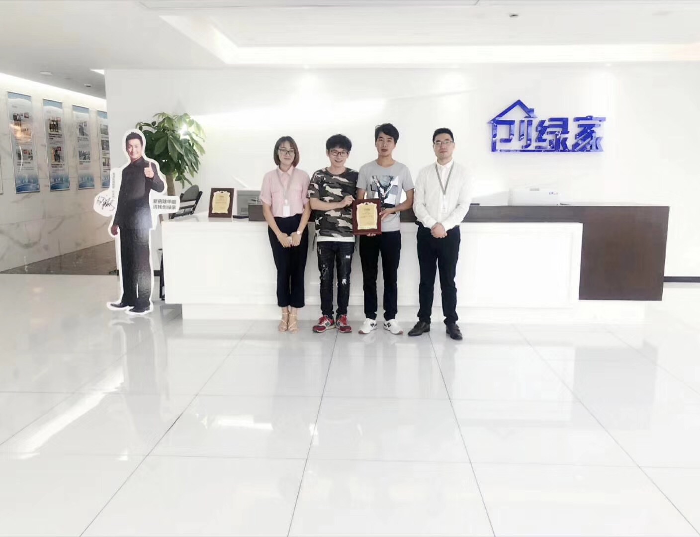 熱烈祝賀葉總團(tuán)隊簽約創(chuàng)綠家浙江省縣級市代理！