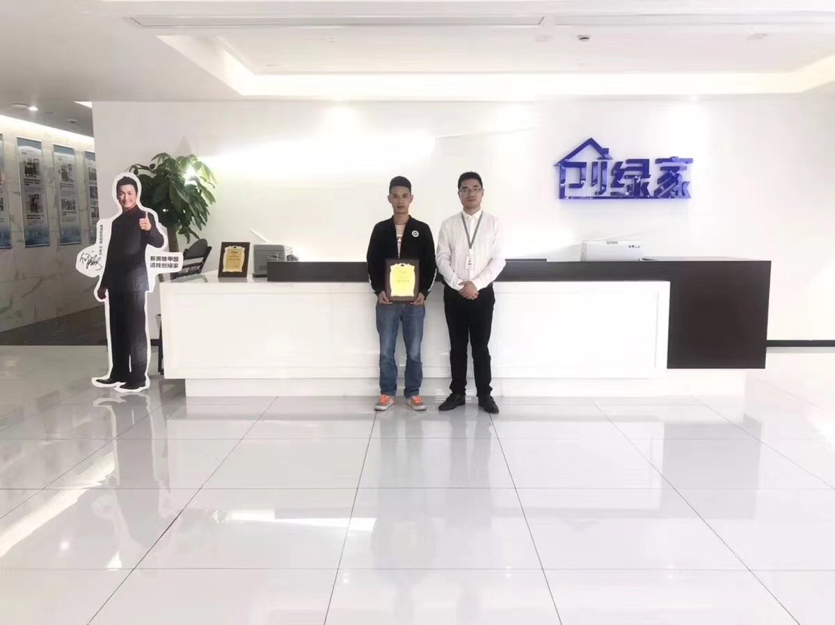 熱烈祝賀蔣總簽約創(chuàng)綠家浙江省縣級市代理！