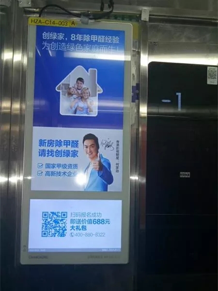 安排上了！高新技術(shù)企業(yè)進駐杭城500家小區(qū)，將為您帶來688除醛大禮包
