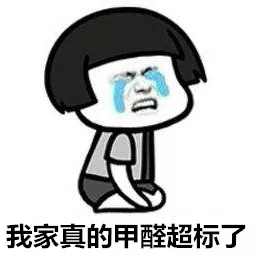 安排上了！高新技術(shù)企業(yè)進駐杭城500家小區(qū)，將為您帶來688除醛大禮包