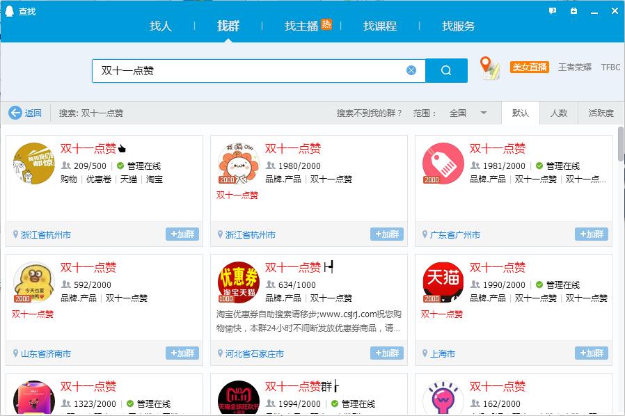 看完這份雙十一選購秘笈，你就是錦鯉本鯉！