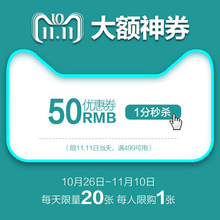 看完這份雙十一選購秘笈，你就是錦鯉本鯉！