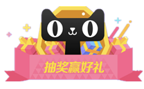 看完這份雙十一選購秘笈，你就是錦鯉本鯉！