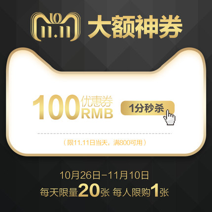 看完這份雙十一選購秘笈，你就是錦鯉本鯉！