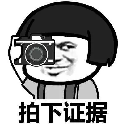 功能 | 信息查詢中心正式上線，加盟商信息、產(chǎn)品真?zhèn)味寄茉诠娞?hào)上查看啦！