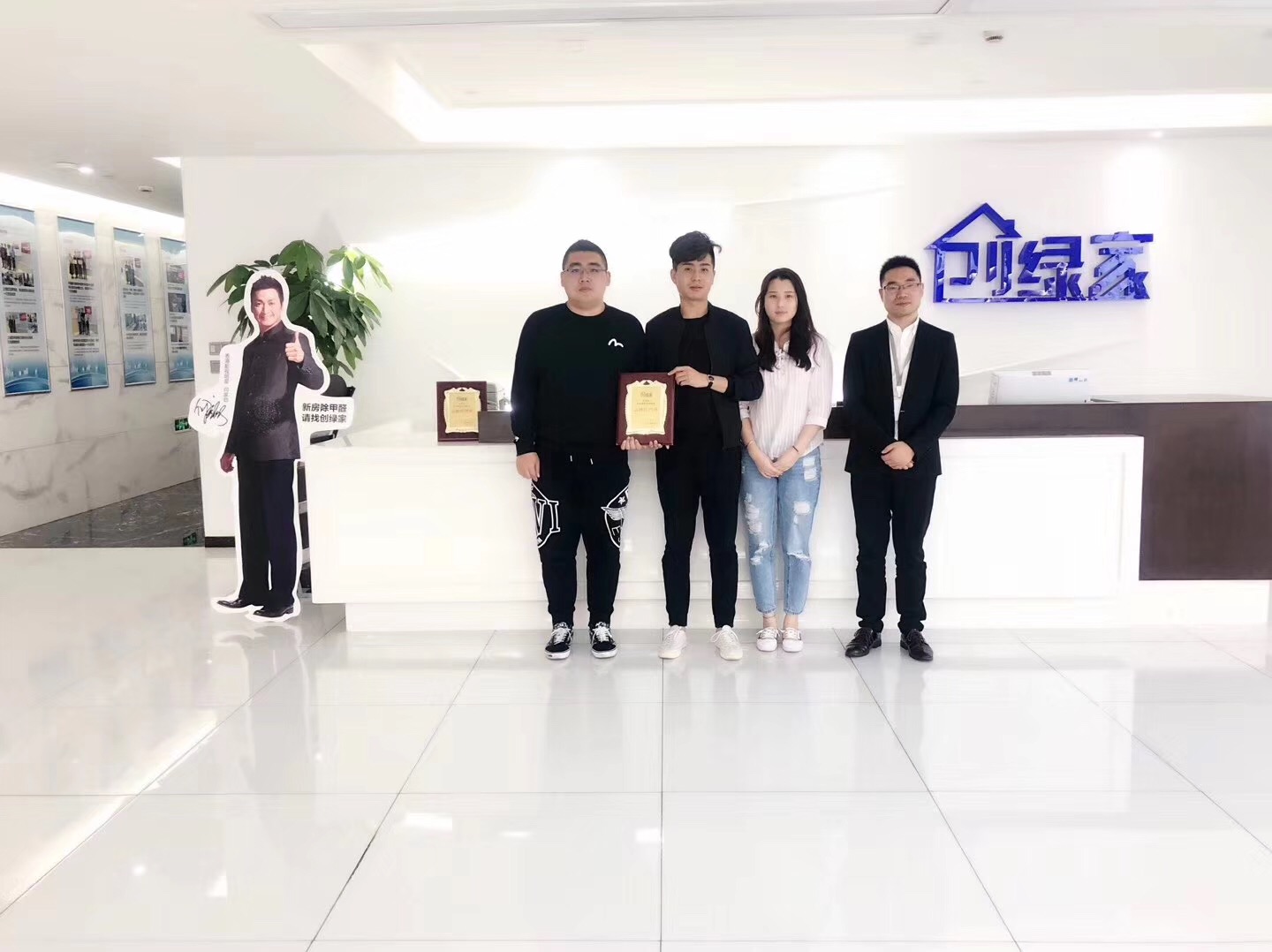 熱烈祝賀李總、王總簽約創(chuàng)綠家鞍山市區(qū)級代理！