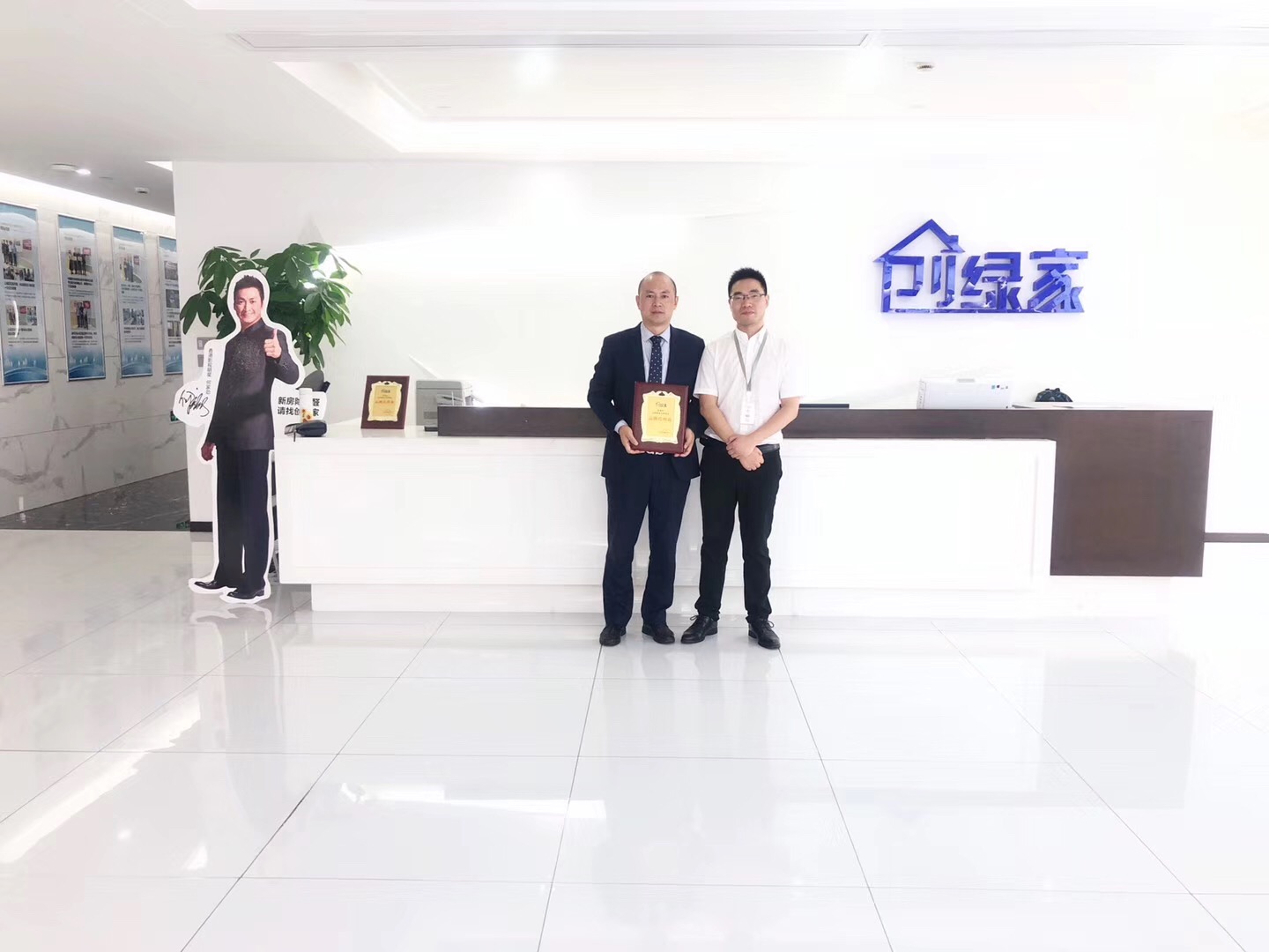 熱烈祝賀尚總、鄧總夫婦簽約創(chuàng)綠家四川市區(qū)級代理！