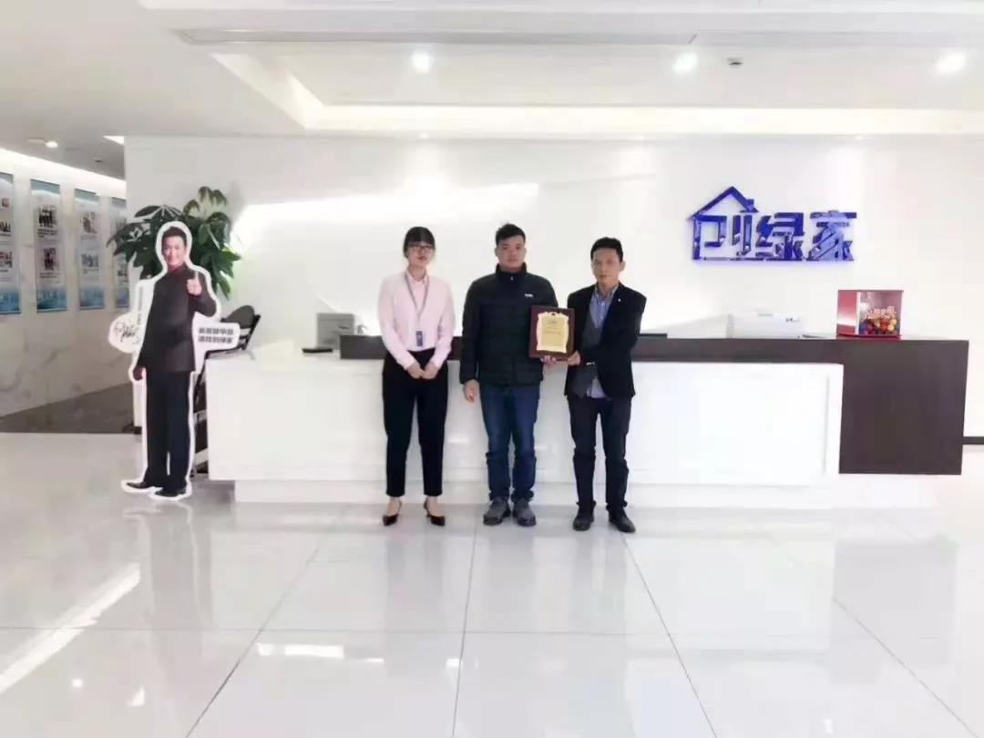 熱烈祝賀胡總簽約創(chuàng)綠家佛山市區(qū)級代理！