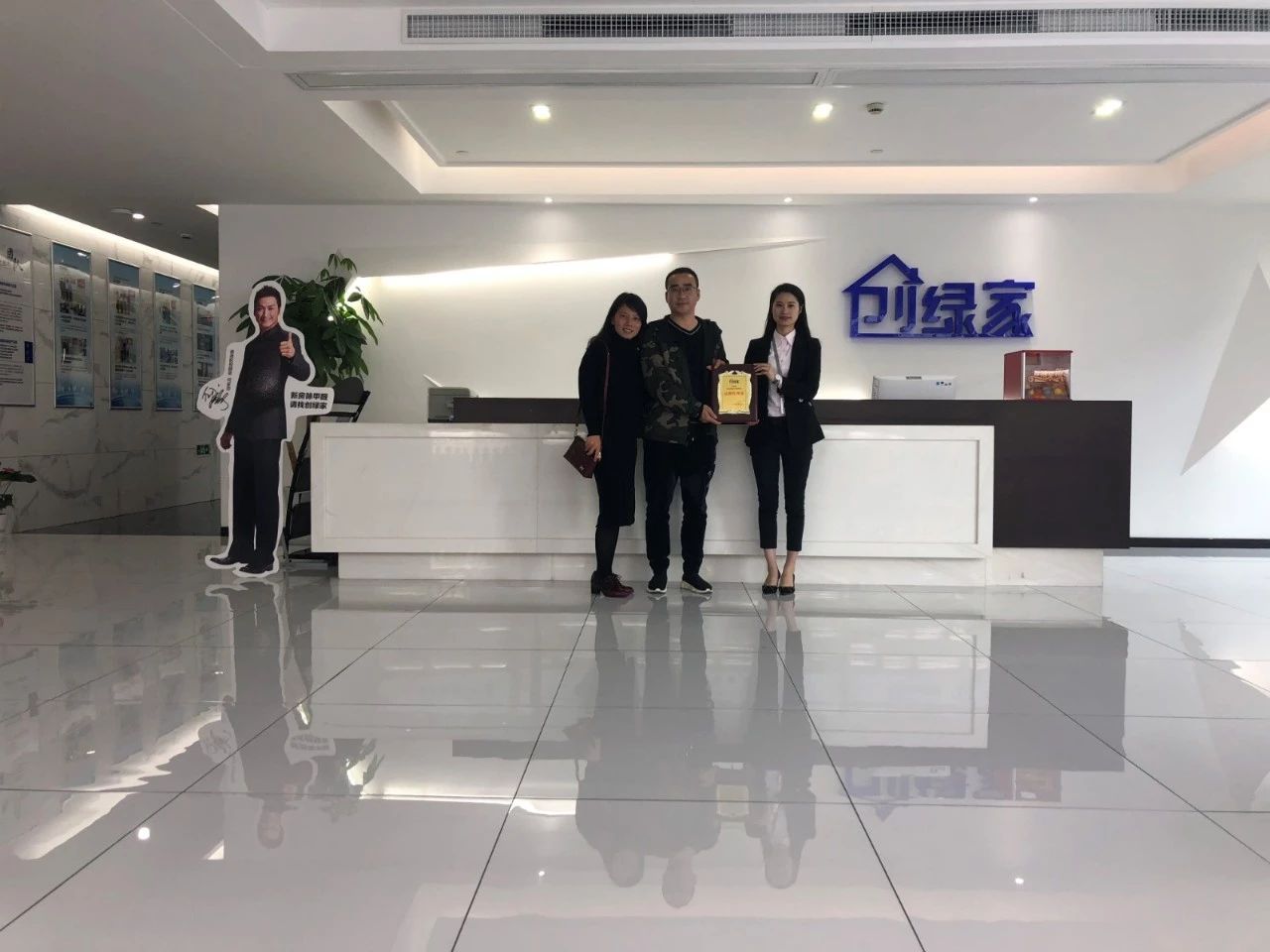 熱烈祝賀戴總簽約創(chuàng)綠家寧波市區(qū)級代理！