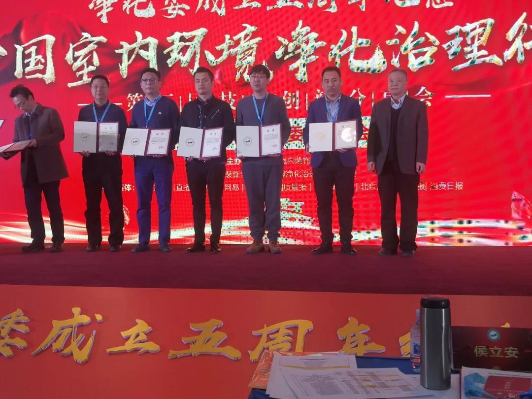 喜報(bào)！創(chuàng)綠家環(huán)保被認(rèn)定為行業(yè)標(biāo)準(zhǔn)主要起草單位