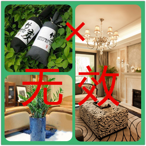 那些說是甲醛治理非常有用的活性炭到底如何？