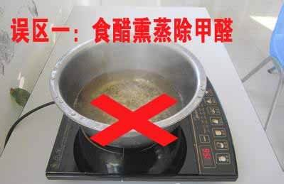 沒(méi)有效果，甲醛治理別想著依賴(lài)這些方法