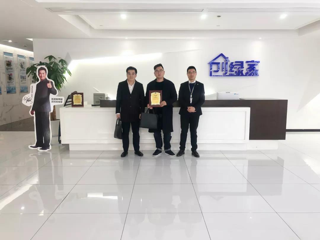 熱烈祝賀龔總簽約創(chuàng)綠家江蘇省蘇州市區(qū)級代理！