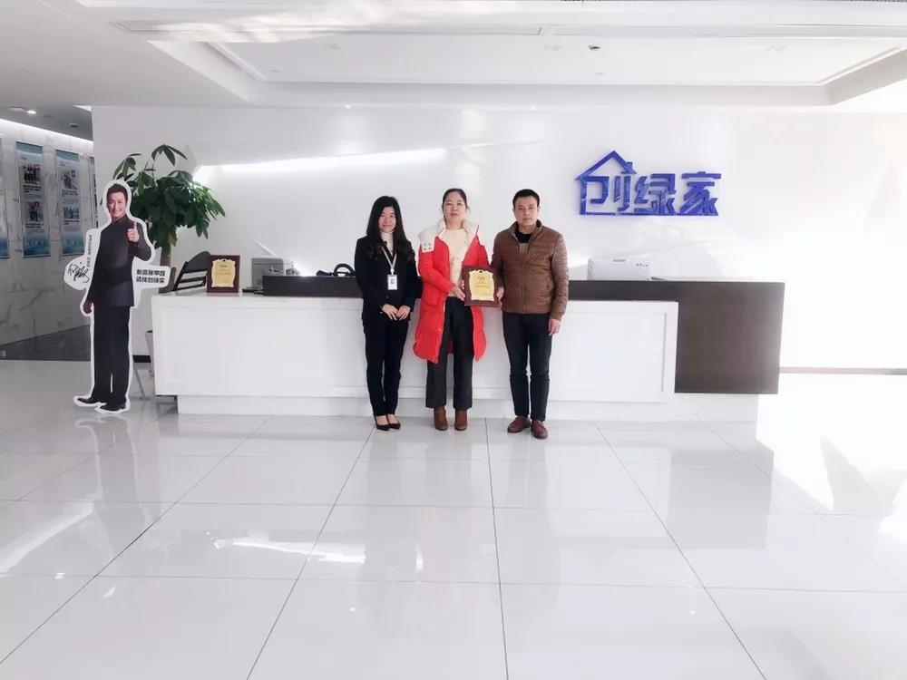 熱烈祝賀楊總簽約創(chuàng)綠家江西省吉安市縣級代理！