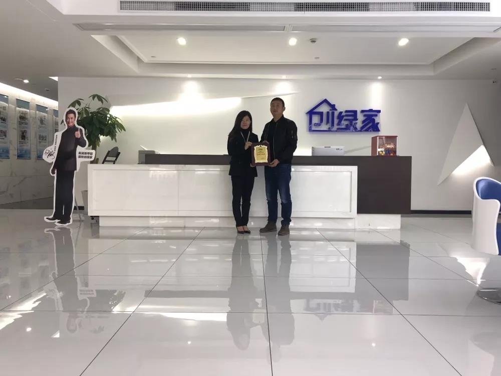 熱烈祝賀楊總簽約創(chuàng)綠家云南省大理州區(qū)級代理！