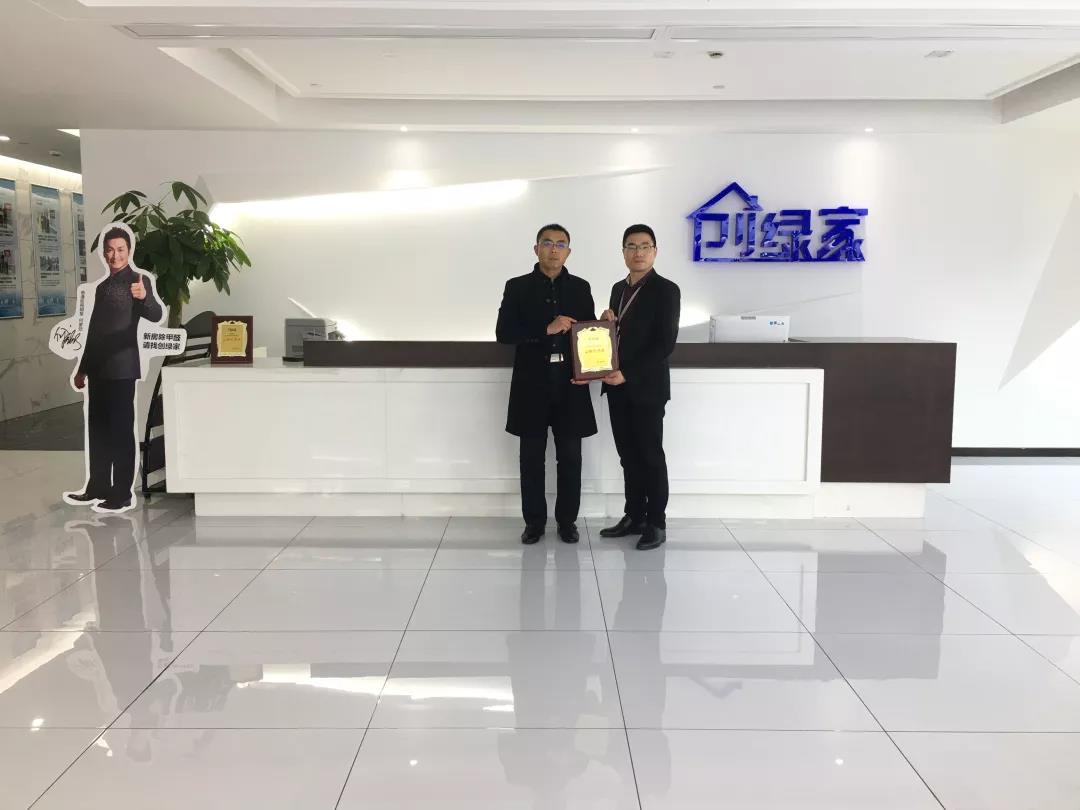 熱烈祝賀王總簽約創(chuàng)綠家山東省濰坊市區(qū)級代理！