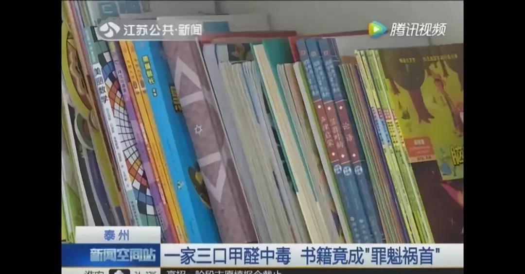 老房子依舊會超標(biāo)，甲醛治理不可忽略
