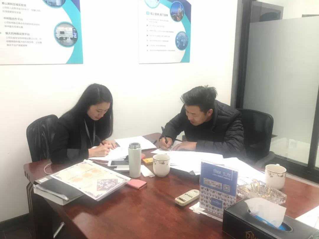 熱烈祝賀侯總、楊總簽約創(chuàng)綠家河北省唐山市區(qū)級代理！