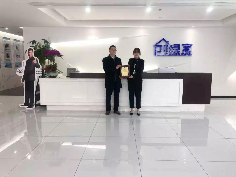 熱烈祝賀周總簽約創(chuàng)綠家河北省保定市區(qū)級代理！