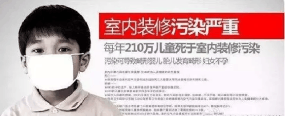 “女兒，爸爸和你一起對(duì)抗白血病”不幸！裝修8年仍甲醛超標(biāo)，父女二人雙雙的白血??！