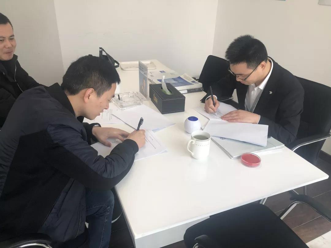 熱烈祝賀周總、涂總簽約創(chuàng)綠家浙江省某市區(qū)級(jí)代理！