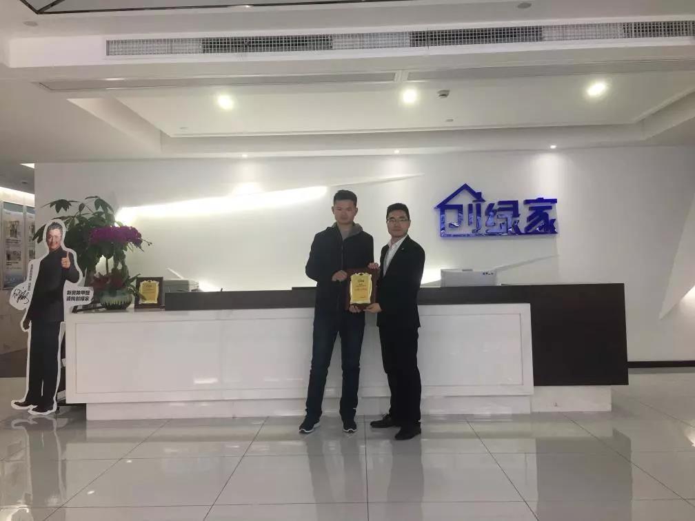 熱烈祝賀周總簽約創(chuàng)綠家山東省菏澤市區(qū)級代理！
