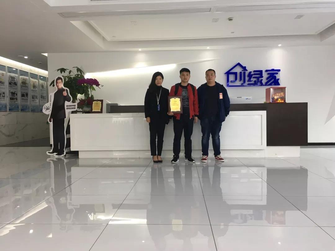 熱烈祝賀鄧總、郭總簽約創(chuàng)綠家江西省某市縣級代理！